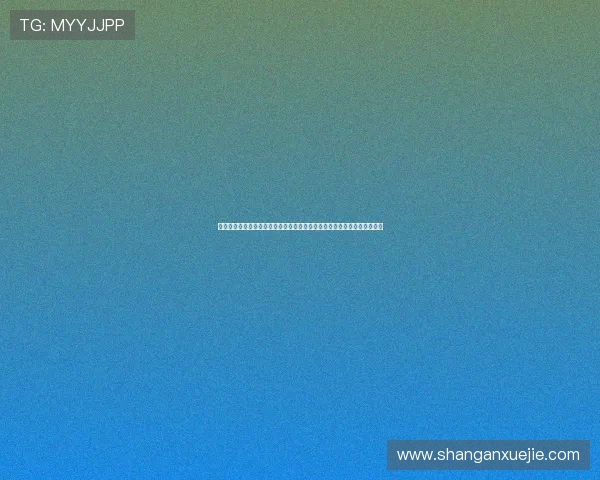体育运动真人现场直击：第一时间呈现世界杯赛场上的激烈角逐与精彩瞬间