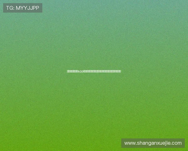 中超直播网娱乐app汇聚最新足球新闻与赛事直播助力用户掌握第一手资讯 中超直播网娱乐app汇聚最新足球新闻与赛事直播助力用户掌握第一手资讯
