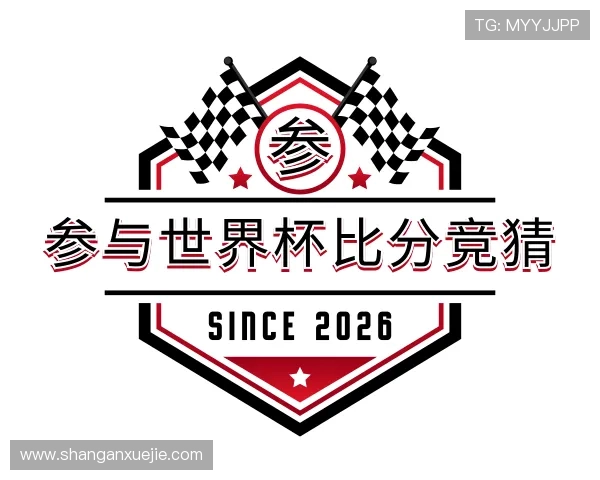 了解参与世界杯比分竞猜 了解参与世界杯比分竞猜