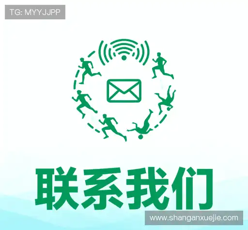 咨询合作